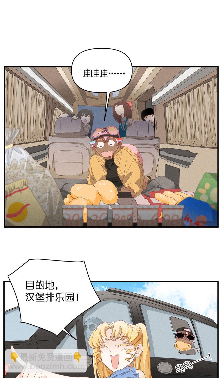 65 第65话-你们不要再打了-第66话