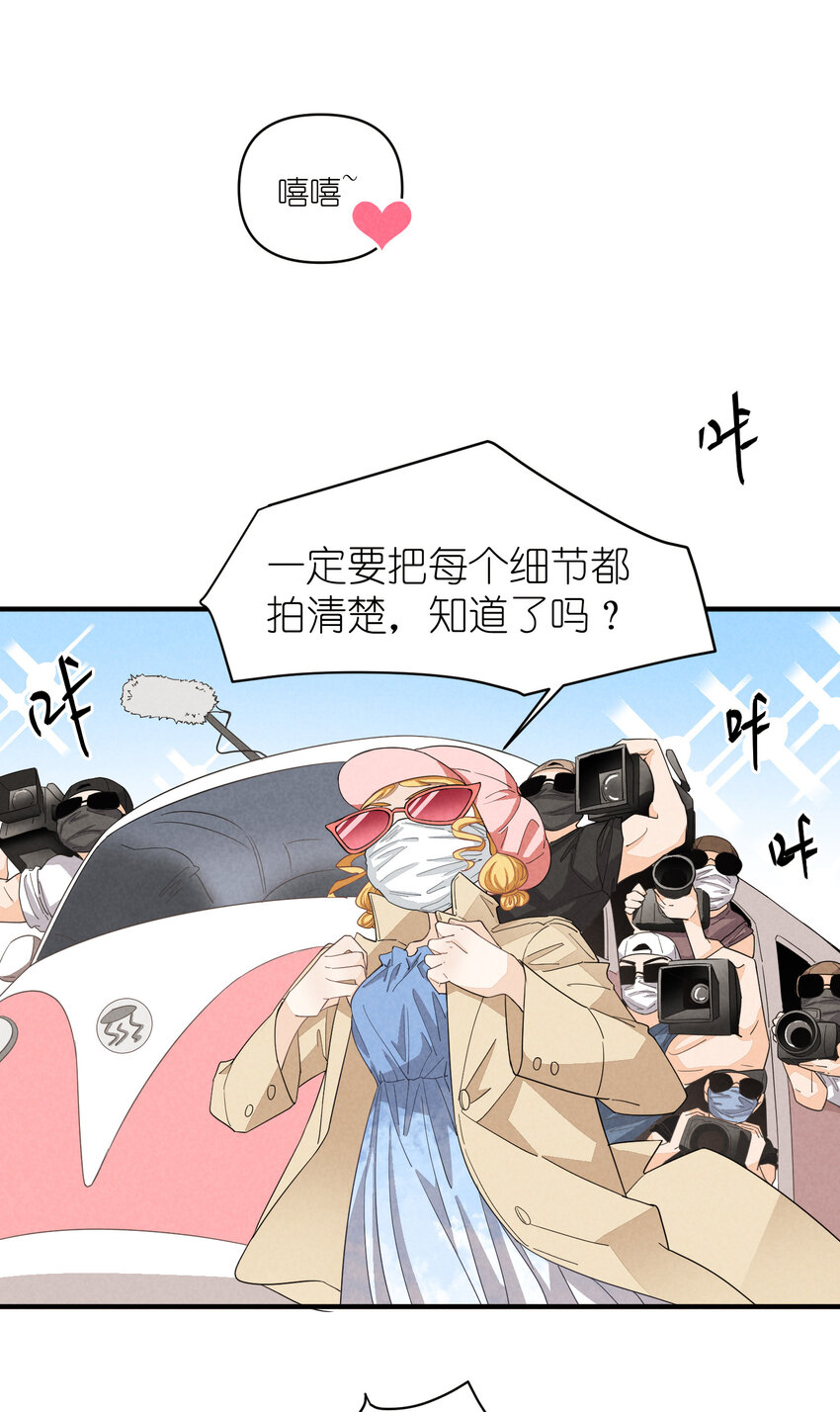 65 第65话-你们不要再打了-第66话