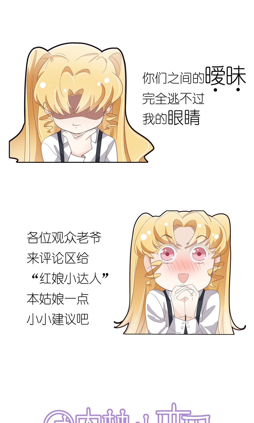 65 第65话-你们不要再打了-第66话