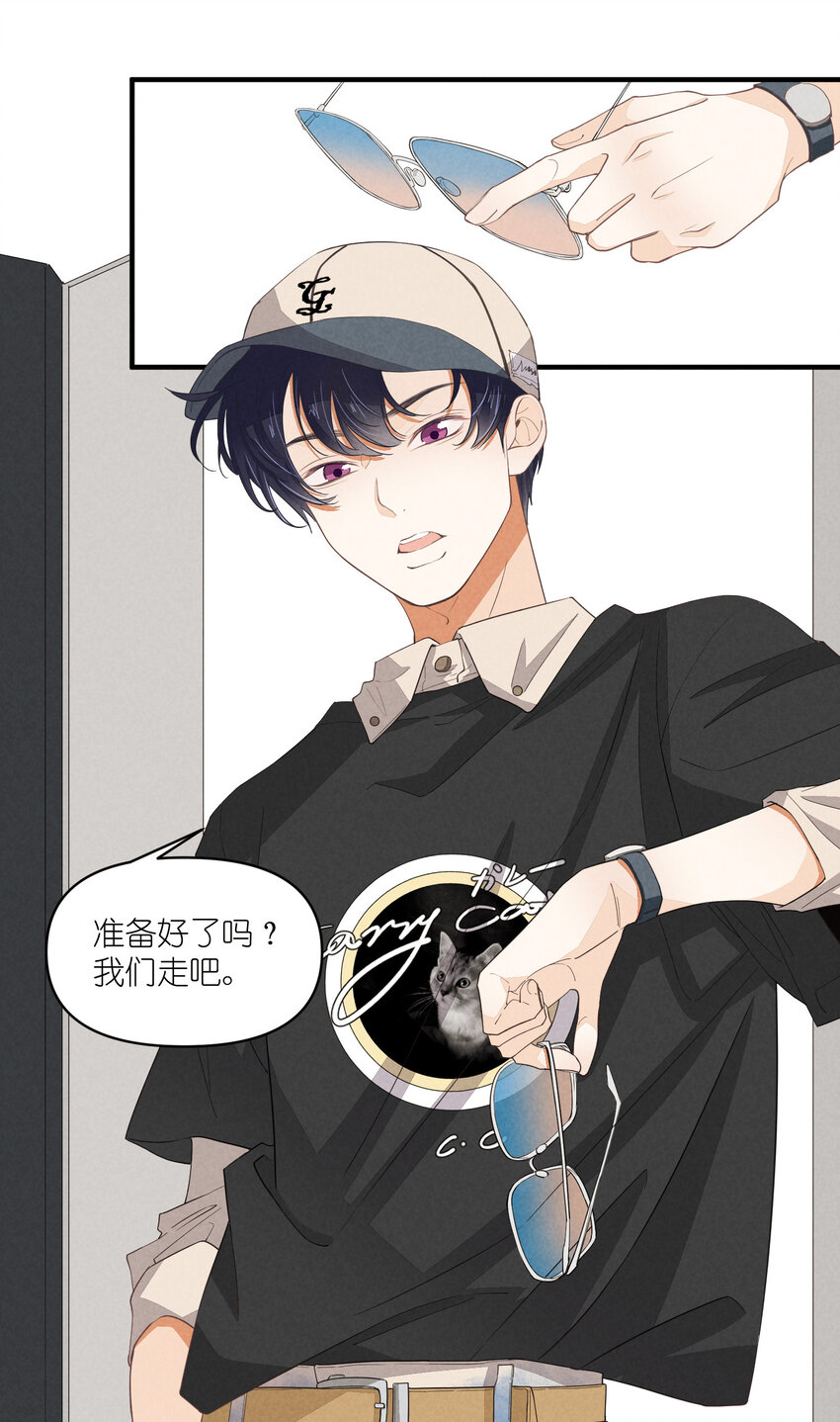65 第65话-你们不要再打了-第66话