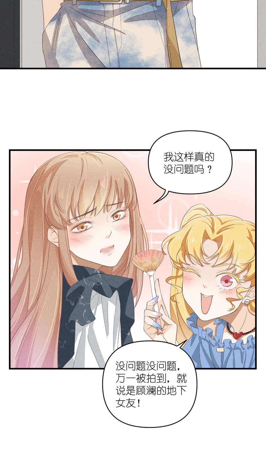 65 第65话-你们不要再打了-第66话