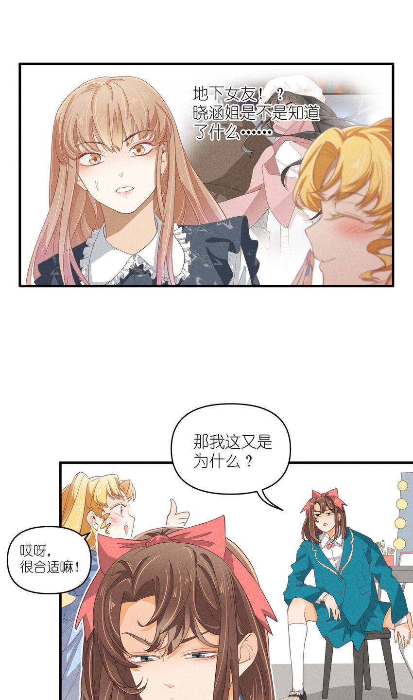 65 第65话-你们不要再打了-第66话
