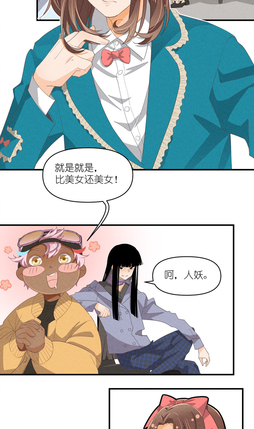 65 第65话-你们不要再打了-第66话