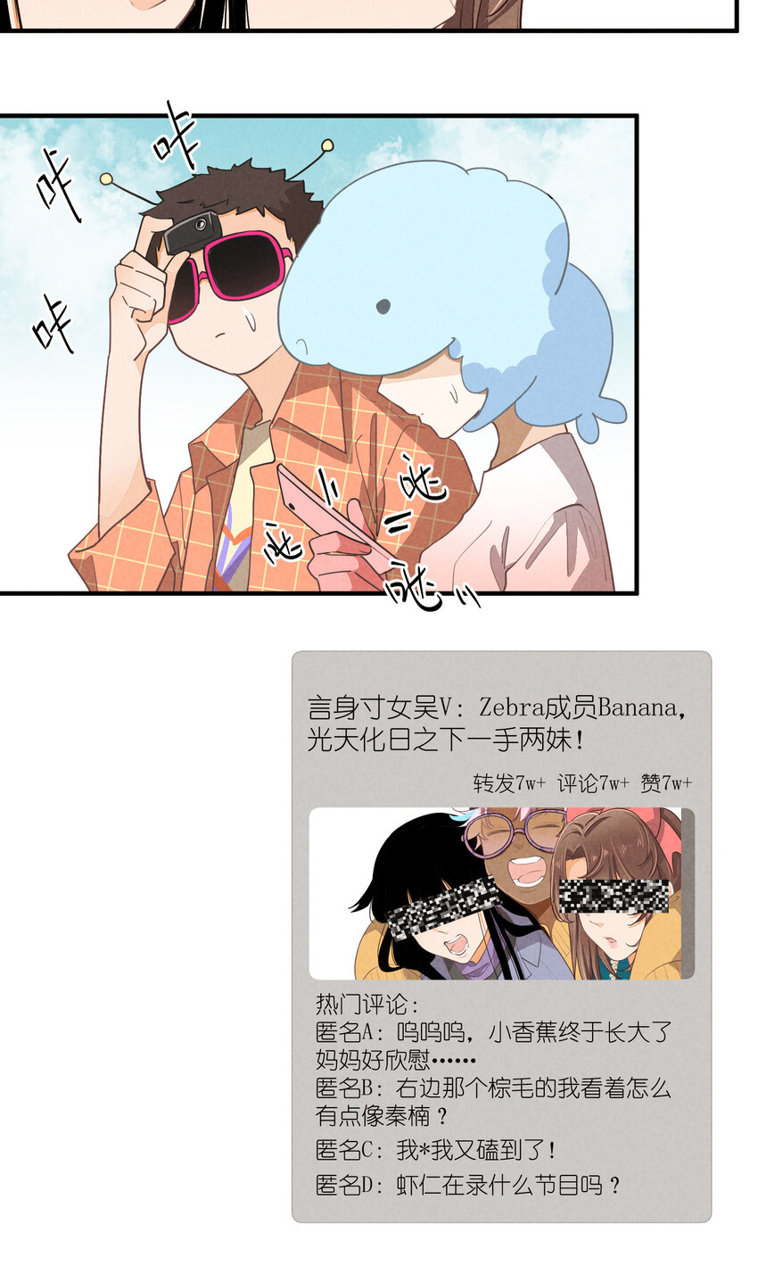 67 第67话-老爹登场-第68话