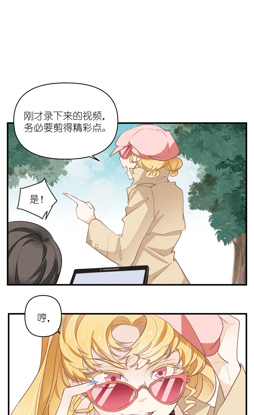 67 第67话-老爹登场-第68话