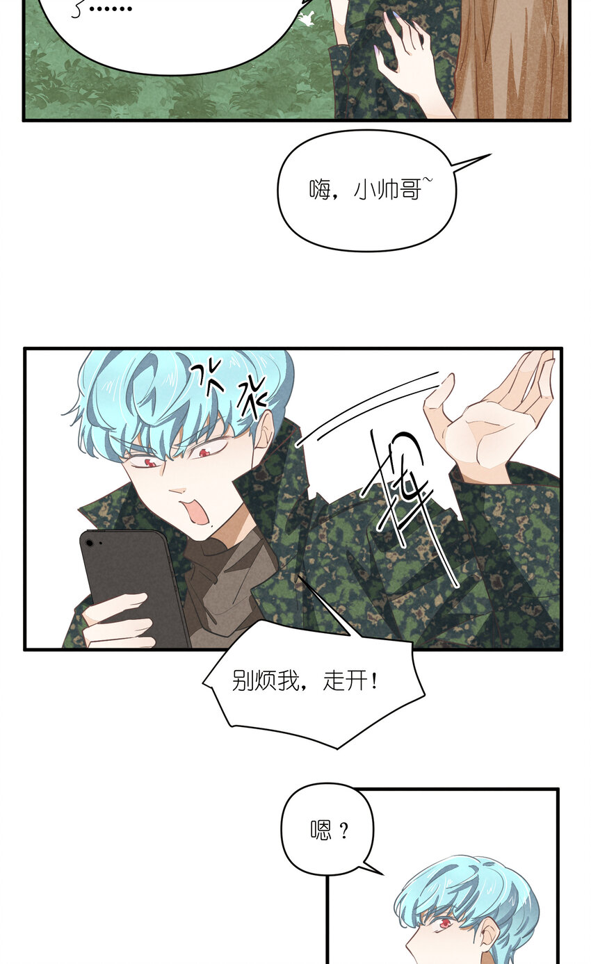 67 第67话-老爹登场-第68话