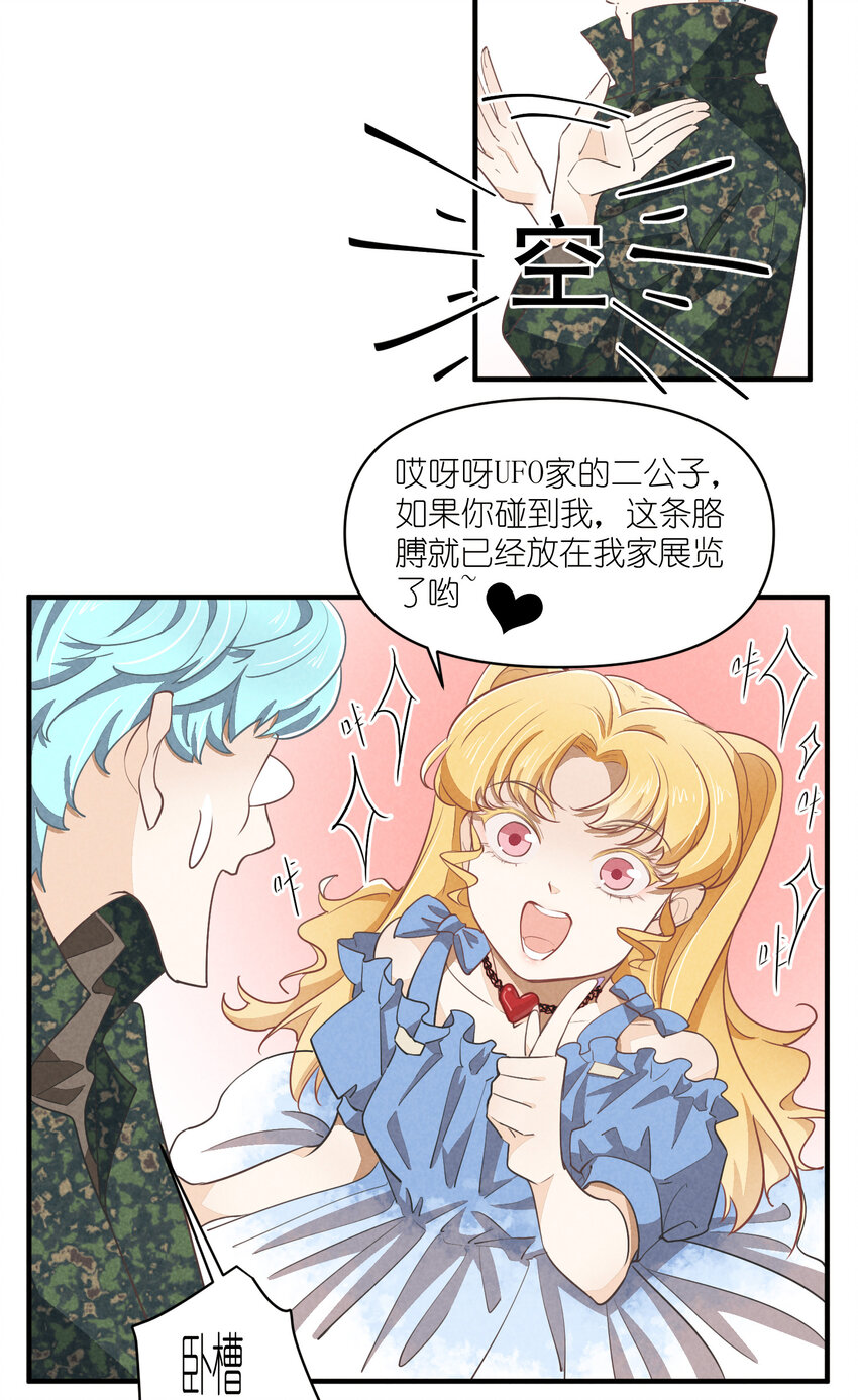 67 第67话-老爹登场-第68话