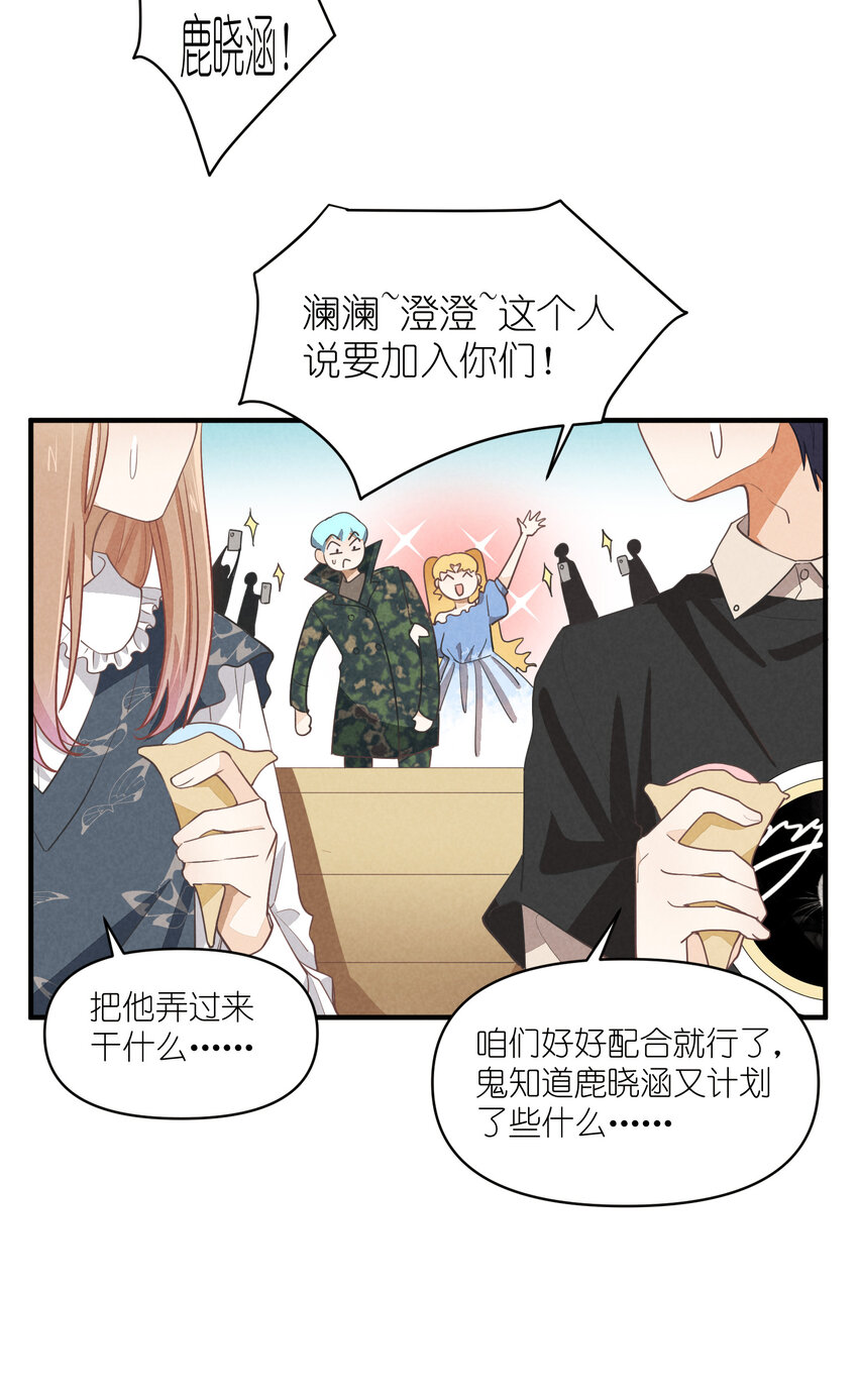 67 第67话-老爹登场-第68话