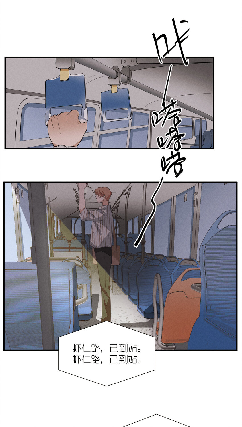 67 第67话-老爹登场-第68话