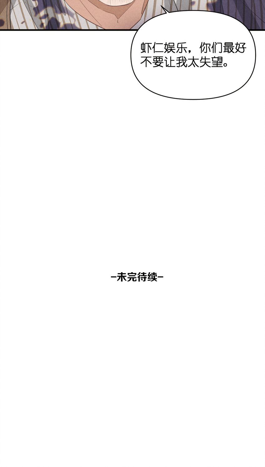 67 第67话-老爹登场-第68话
