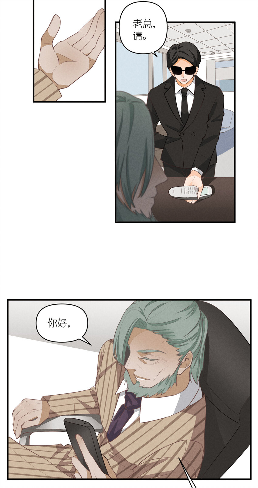 67 第67话-老爹登场-第68话