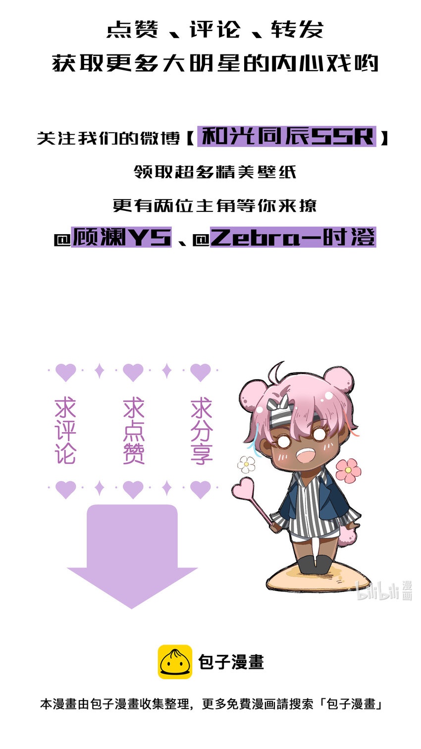 67 第67话-老爹登场-第68话
