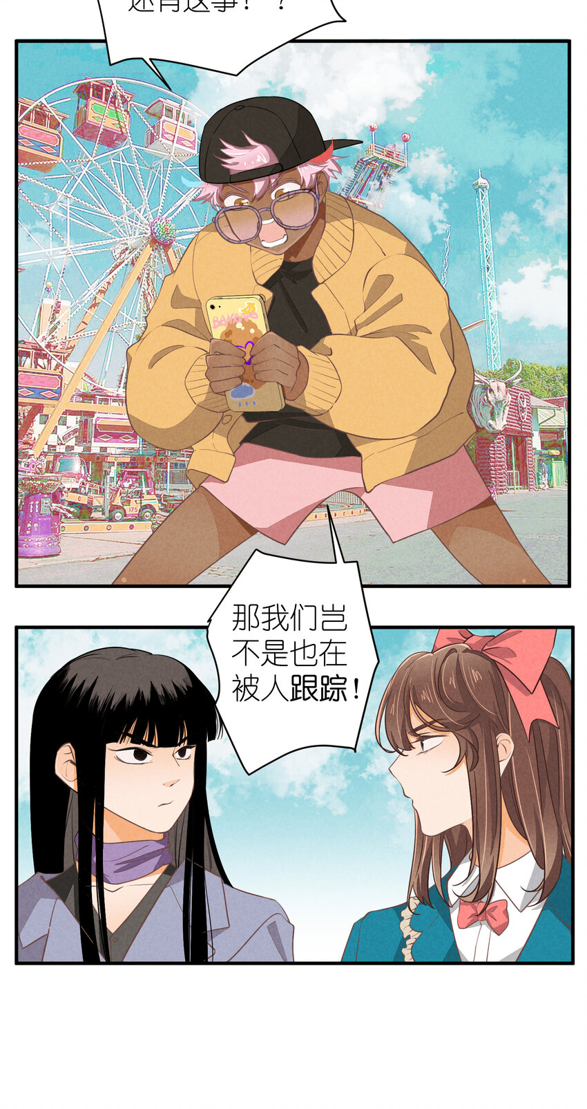 67 第67话-老爹登场-第68话