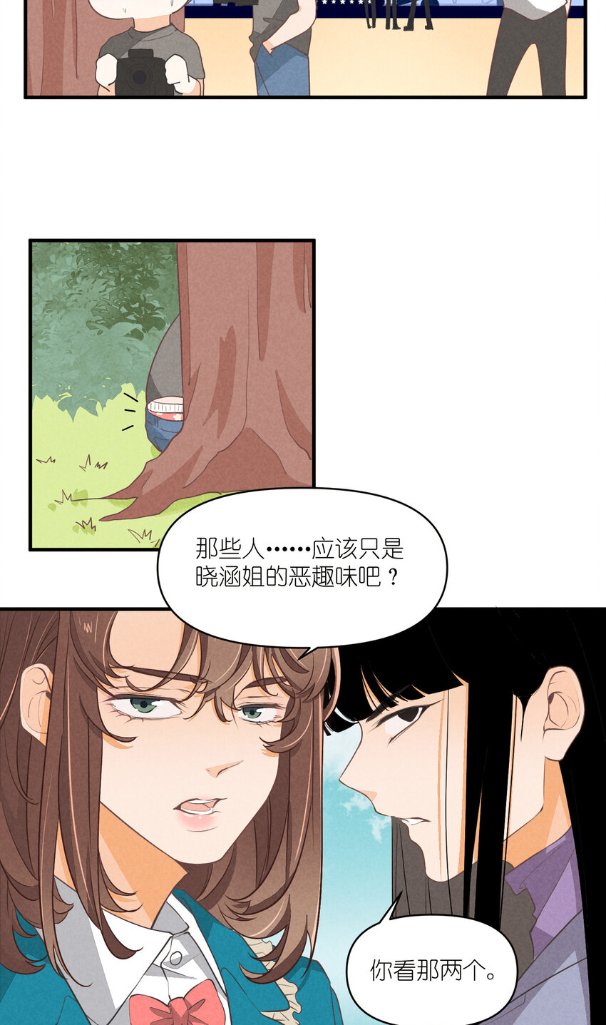 67 第67话-老爹登场-第68话