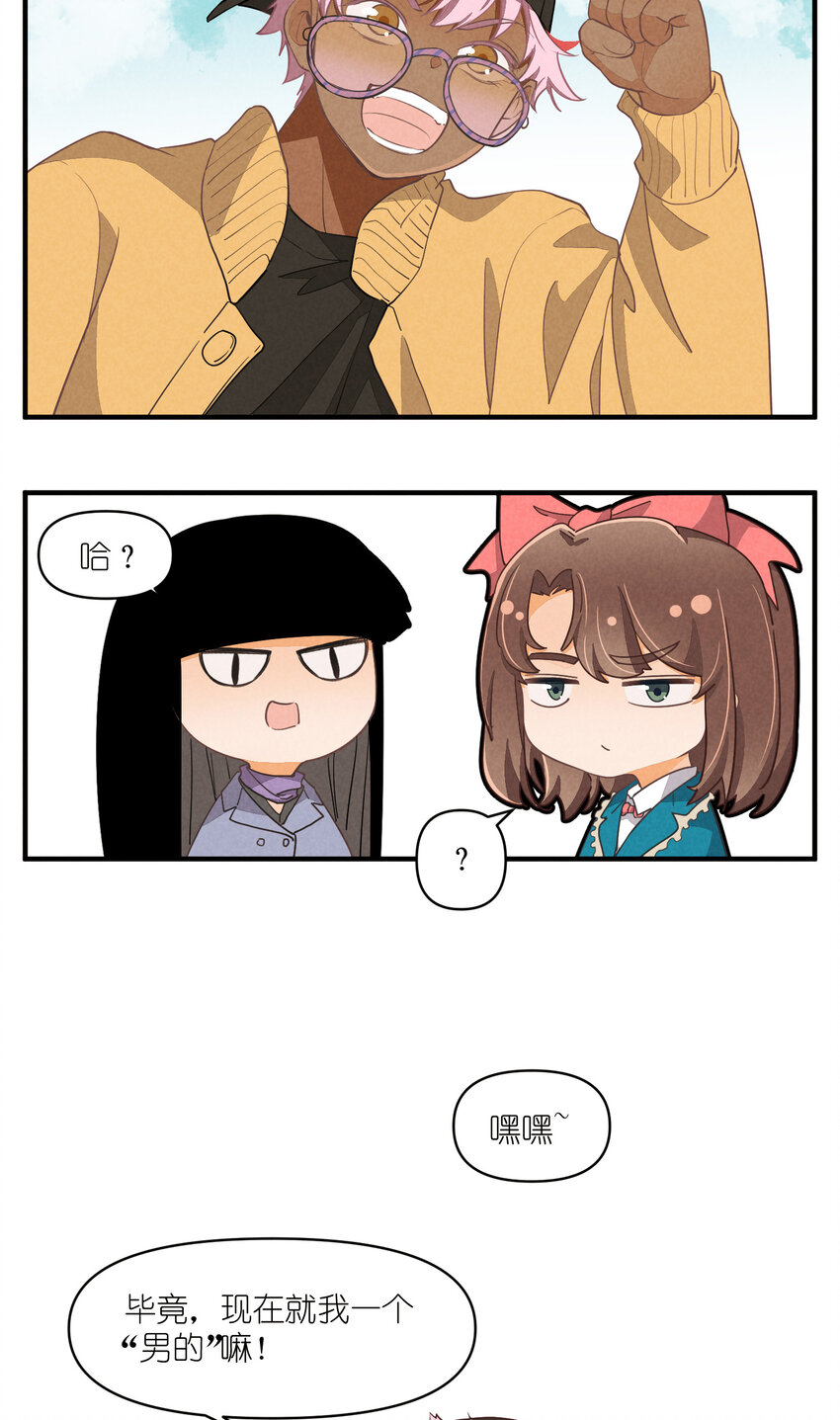67 第67话-老爹登场-第68话