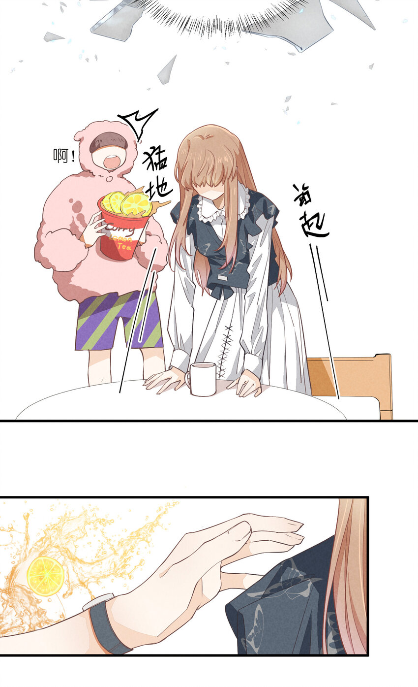69 第69话-一日恋爱体验-第70话