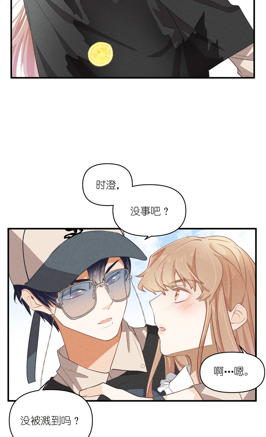 69 第69话-一日恋爱体验-第70话