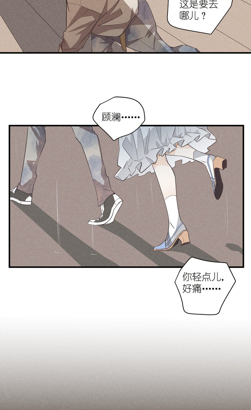 69 第69话-一日恋爱体验-第70话