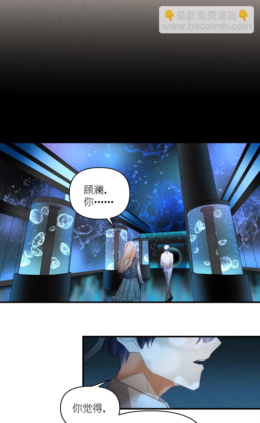 69 第69话-一日恋爱体验-第70话