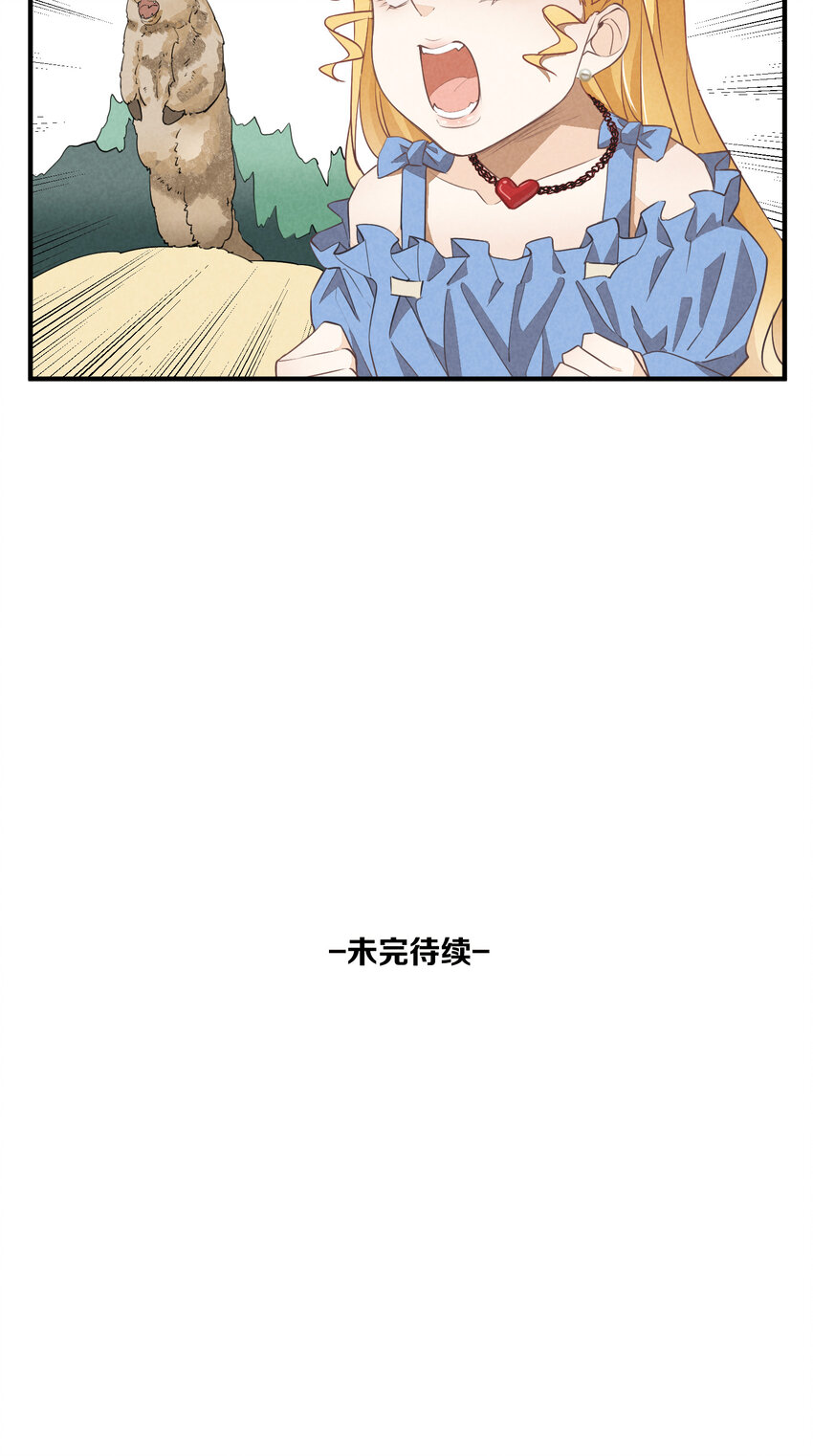 69 第69话-一日恋爱体验-第70话