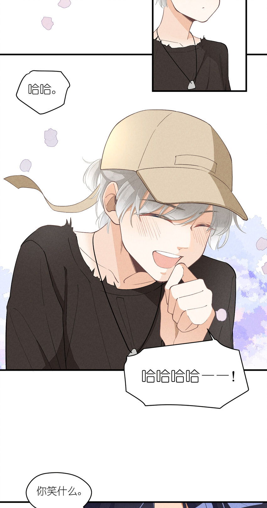 8 第8话-直男75&deg;-第8话