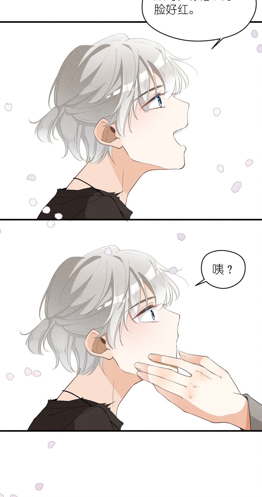 8 第8话-直男75&deg;-第8话