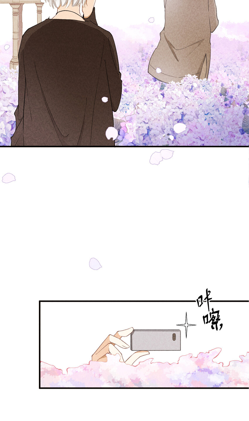 8 第8话-直男75&deg;-第8话