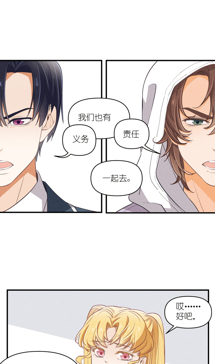71 第71话-不在服务区-第72话