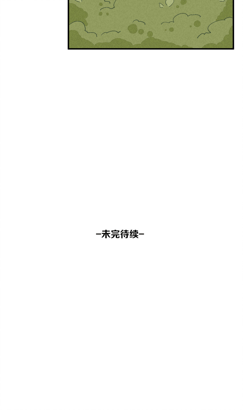 71 第71话-不在服务区-第72话
