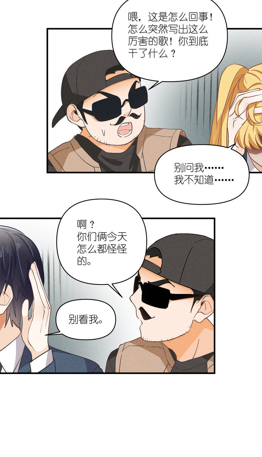 71 第71话-不在服务区-第72话
