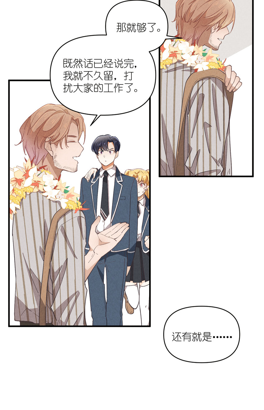 73 第73话-你爸就是你爸-第74话