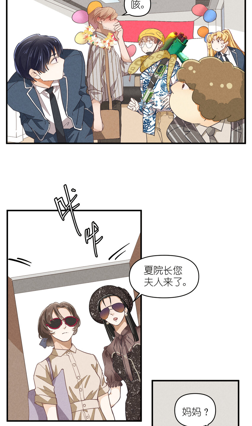 73 第73话-你爸就是你爸-第74话