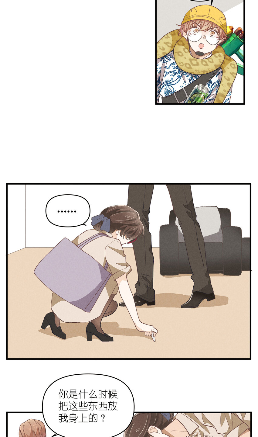 73 第73话-你爸就是你爸-第74话