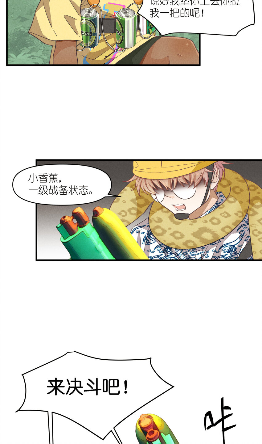 73 第73话-你爸就是你爸-第74话