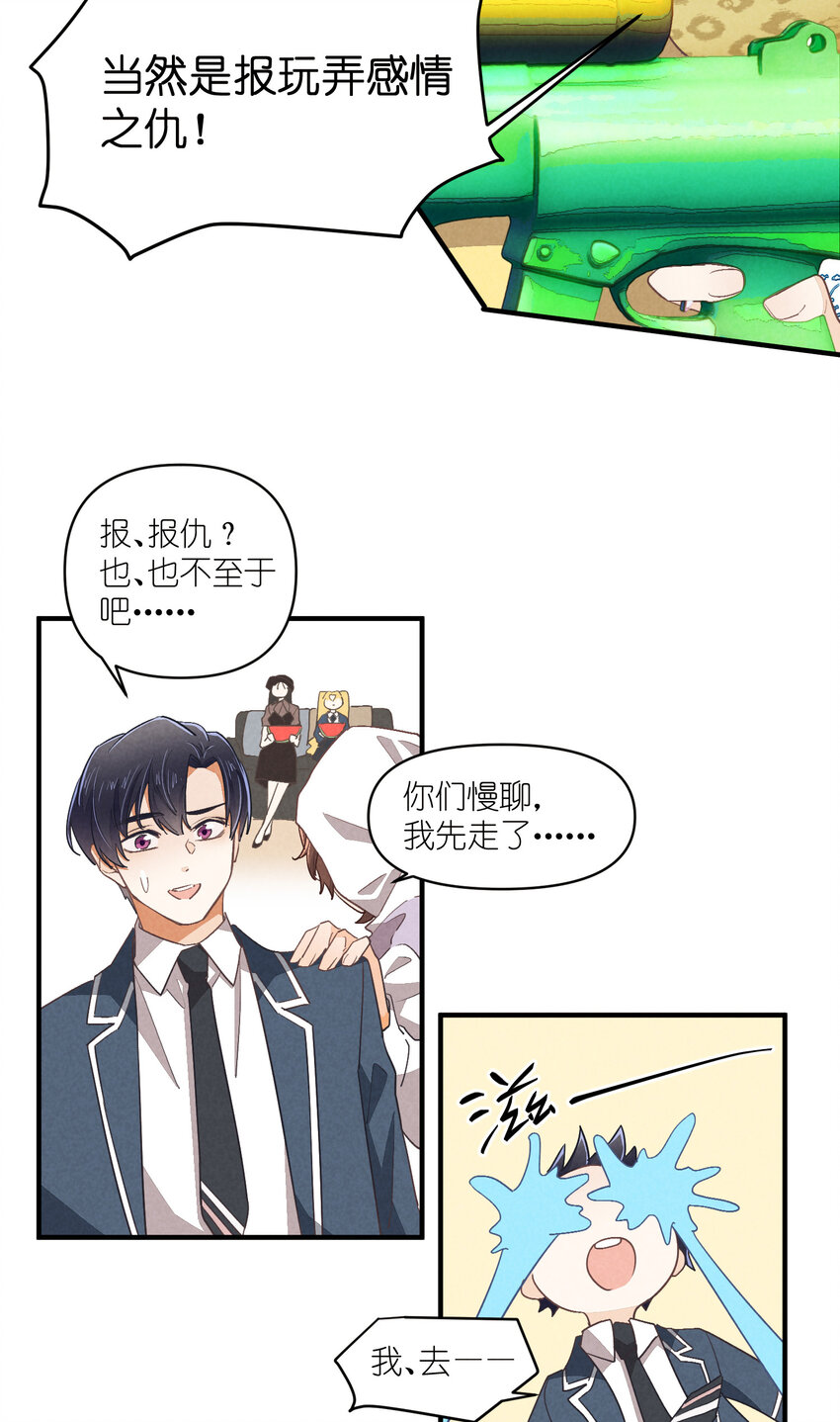 73 第73话-你爸就是你爸-第74话
