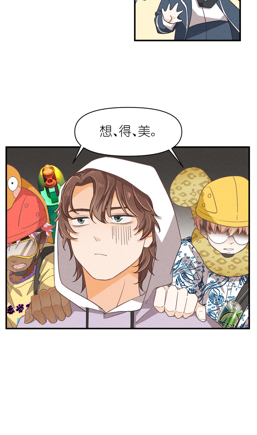 73 第73话-你爸就是你爸-第74话