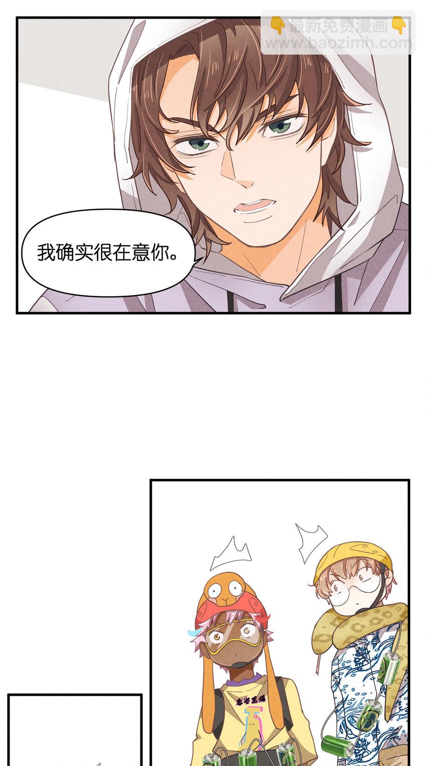 73 第73话-你爸就是你爸-第74话
