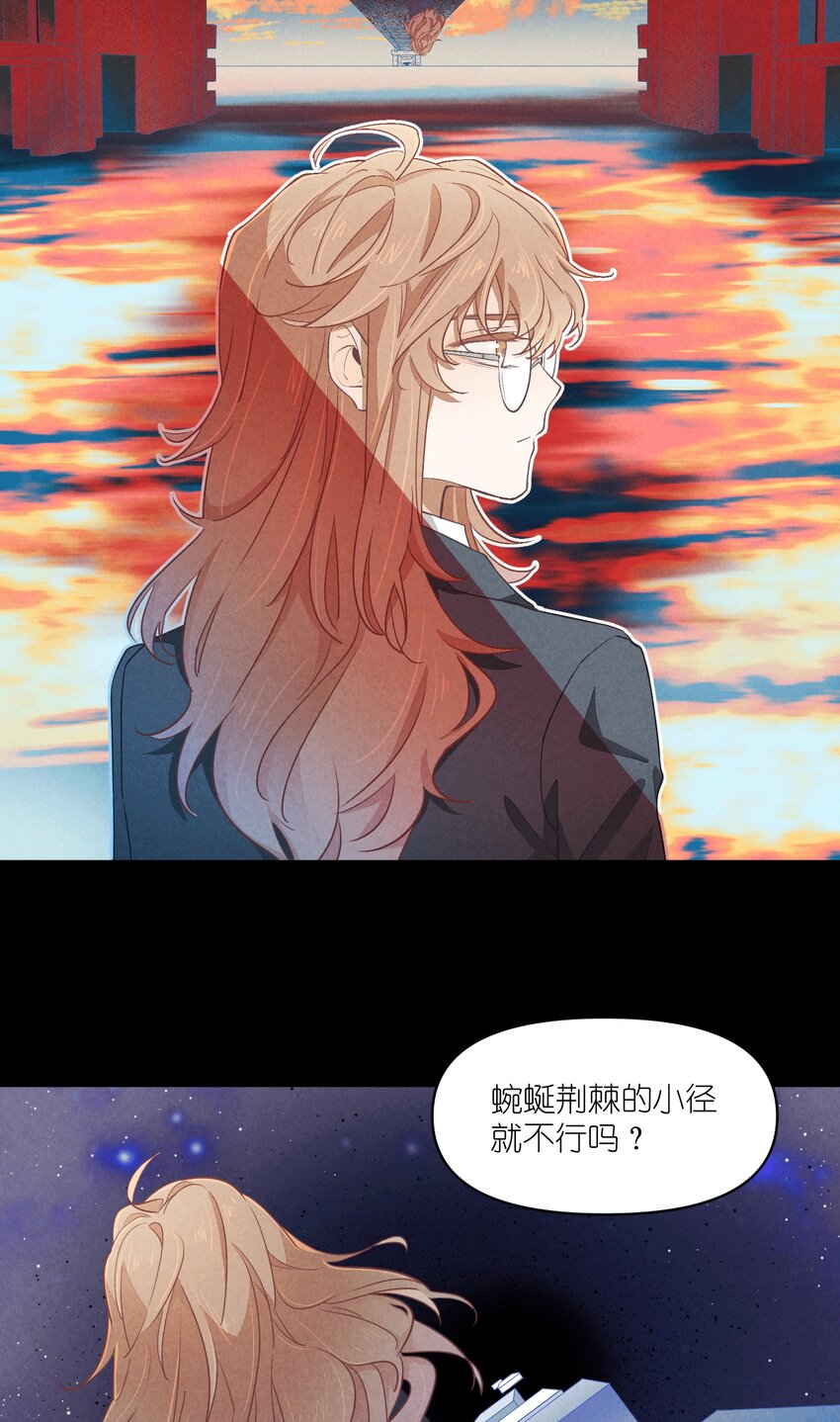 73 第73话-你爸就是你爸-第74话