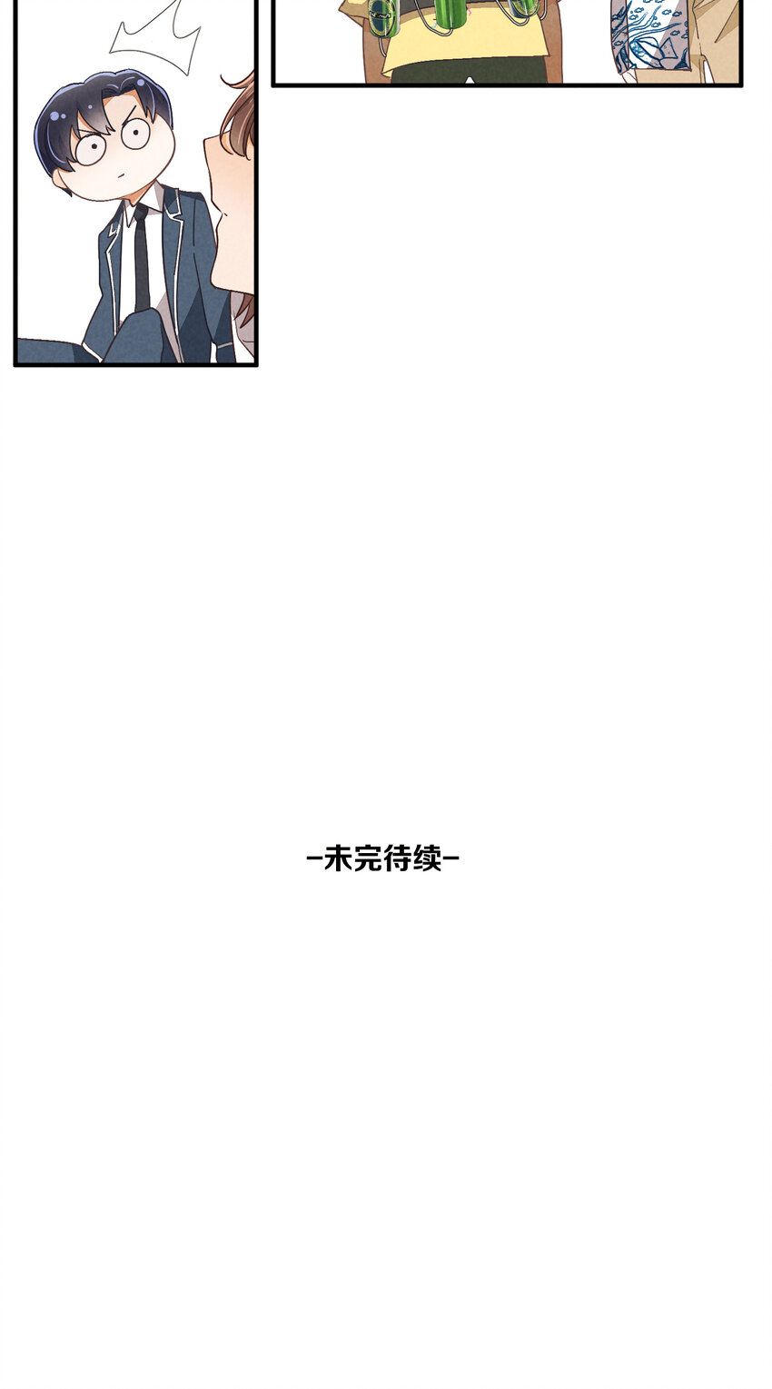 73 第73话-你爸就是你爸-第74话