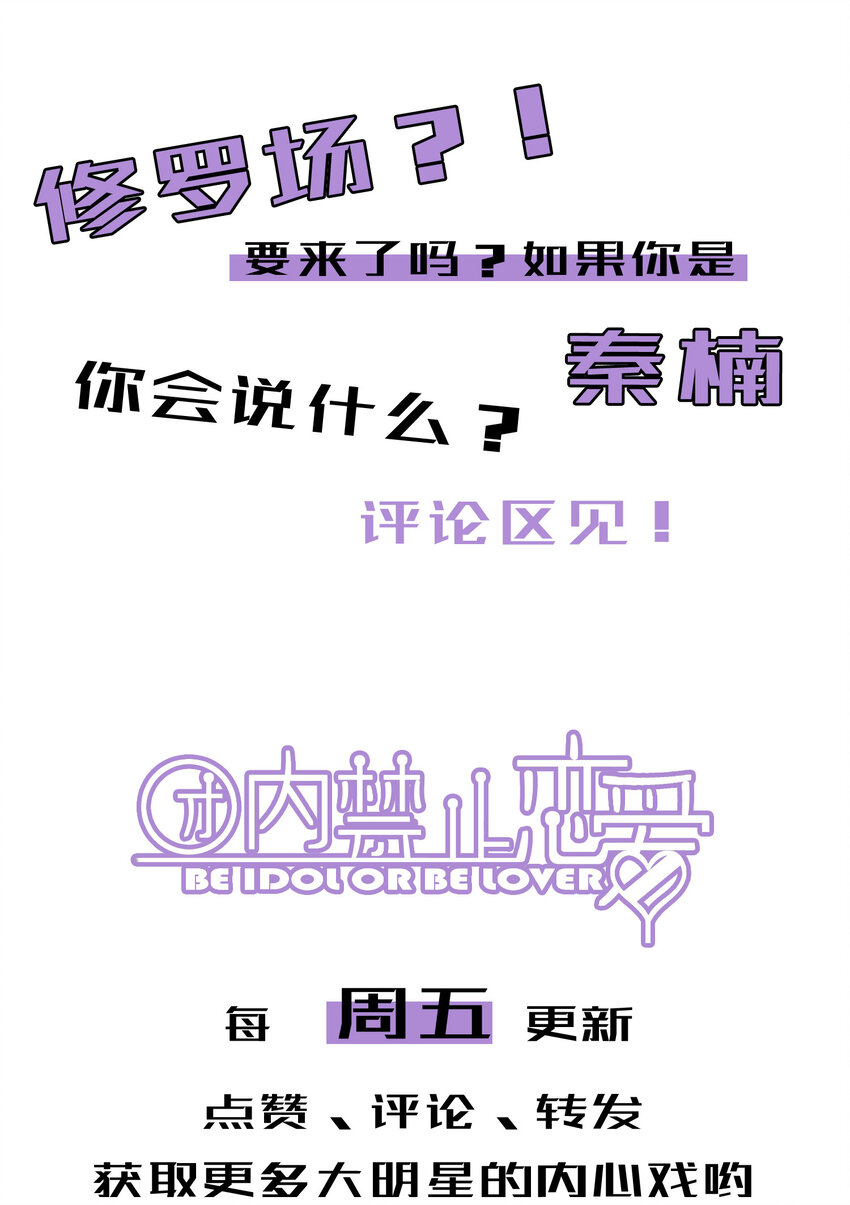 73 第73话-你爸就是你爸-第74话