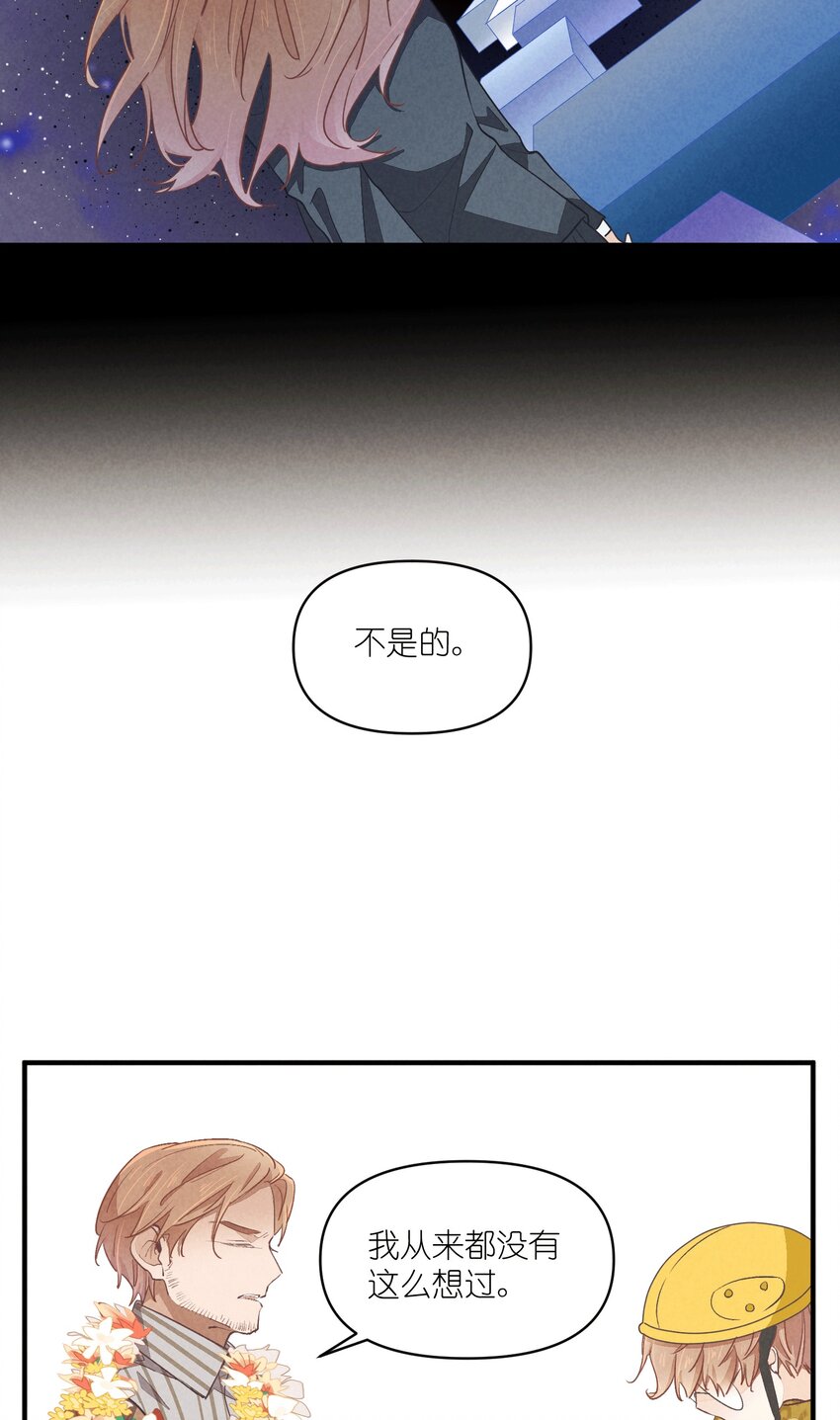 73 第73话-你爸就是你爸-第74话