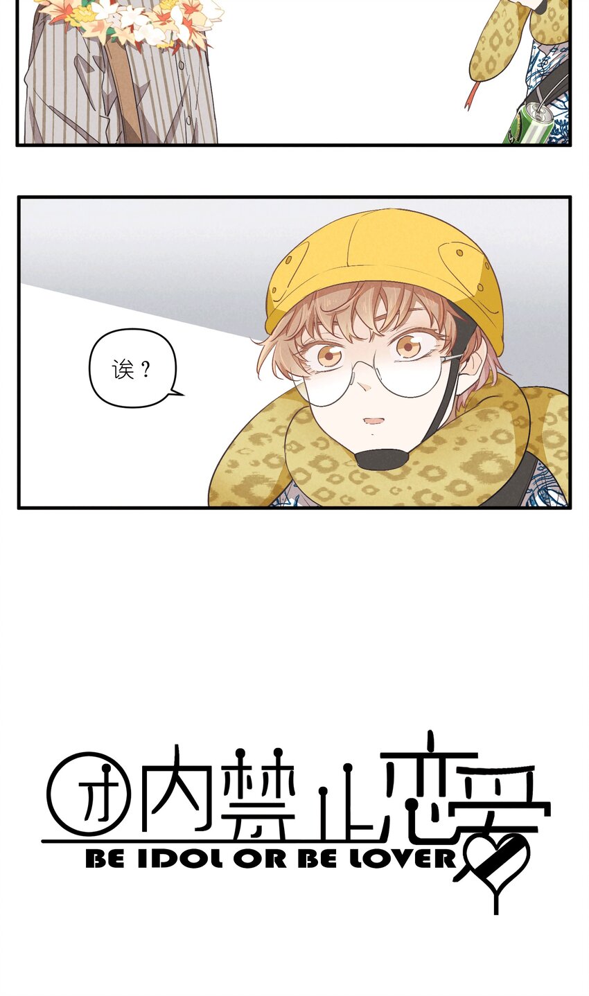 73 第73话-你爸就是你爸-第74话