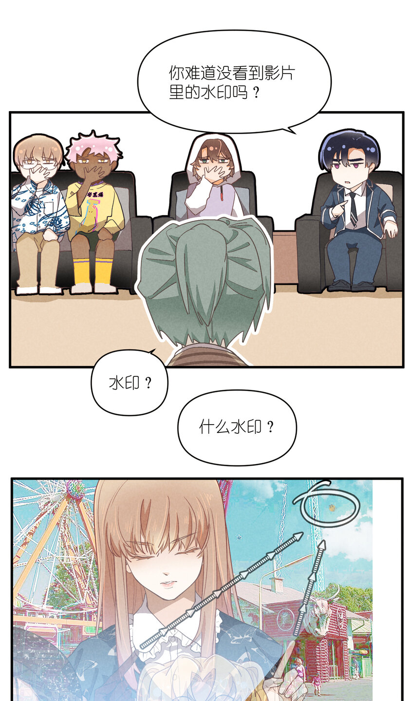 75 第75话-逆转八卦-第76话