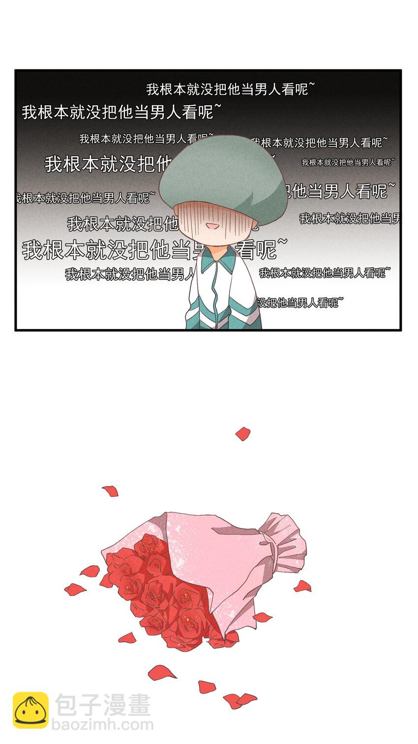 75 第75话-逆转八卦-第76话