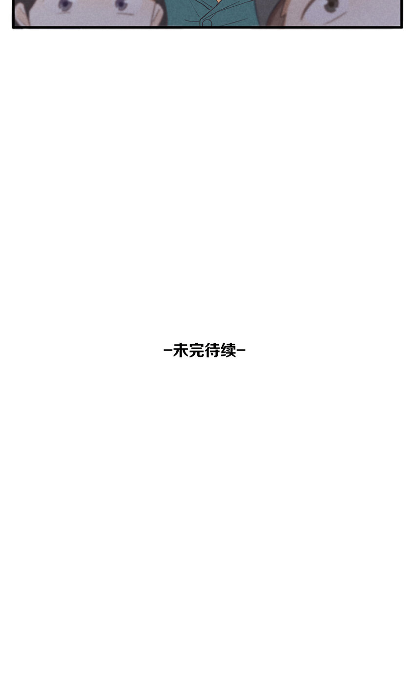 75 第75话-逆转八卦-第76话