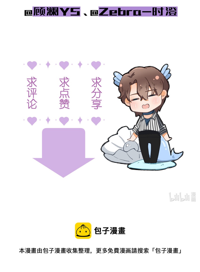 75 第75话-逆转八卦-第76话