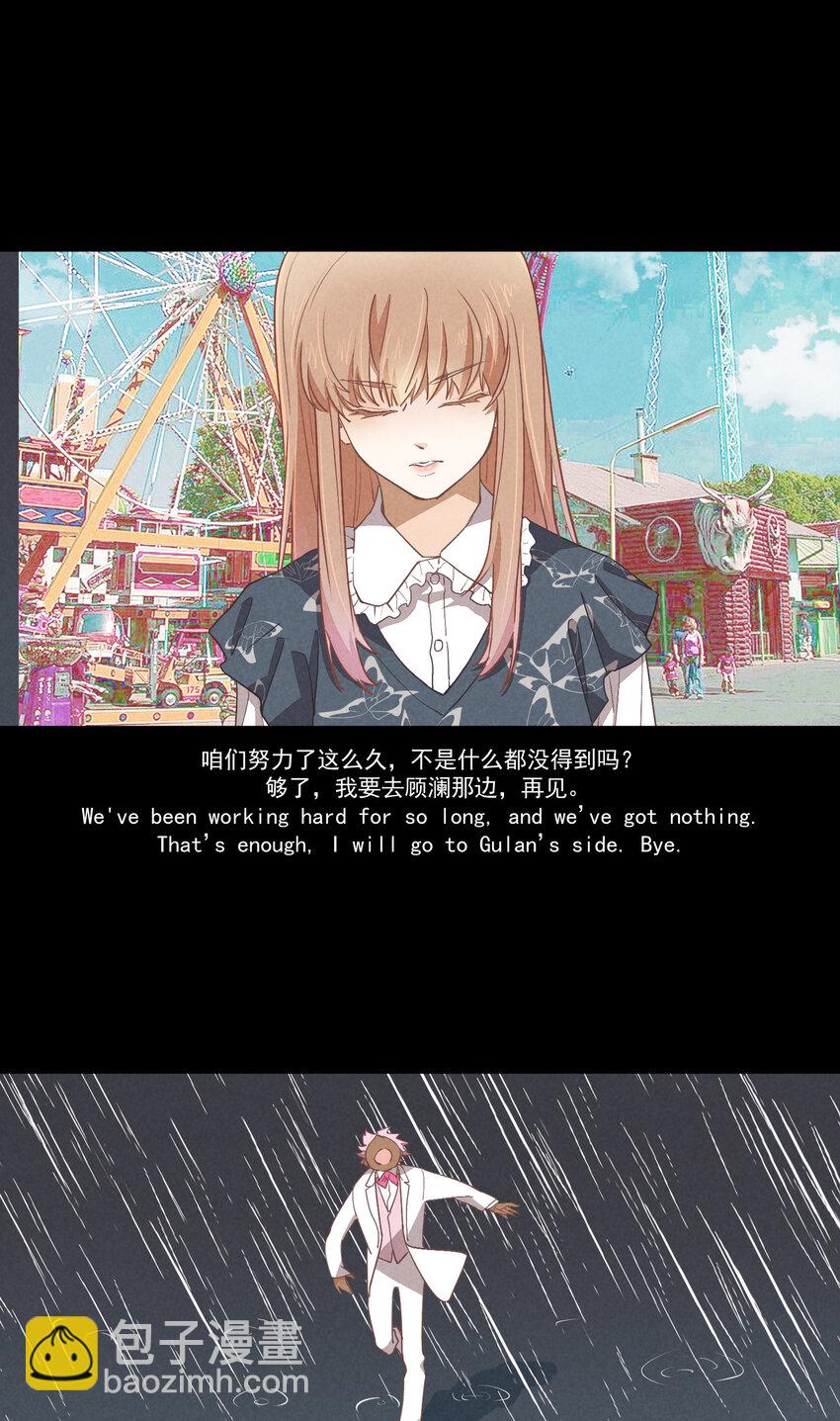 75 第75话-逆转八卦-第76话