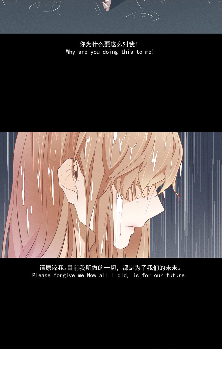 75 第75话-逆转八卦-第76话