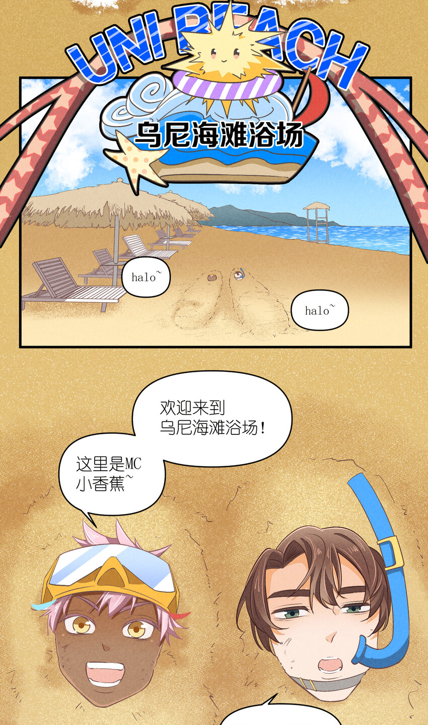 77 第77话-八卦之神-第78话