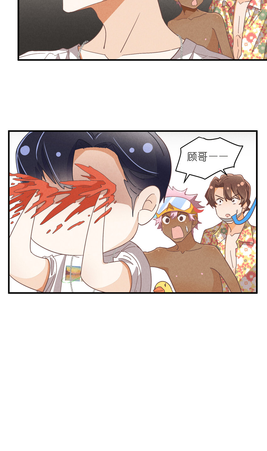 77 第77话-八卦之神-第78话